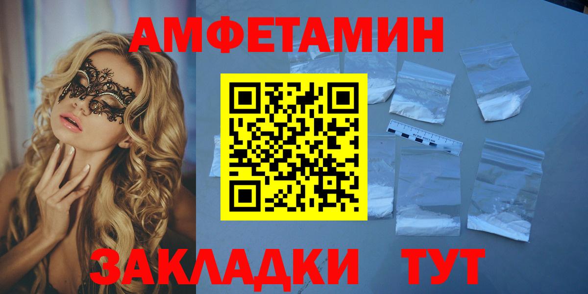 НБОМе  Бошки Шишки  Ликино-Дулёво  КОКАИН  Вход с VPN  Гашиш  Мефедрон  