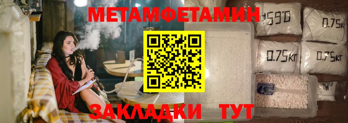 Ликино-Дулёво  Amphetamine  Вход с VPN  АМФЕТАМИН Розовый 