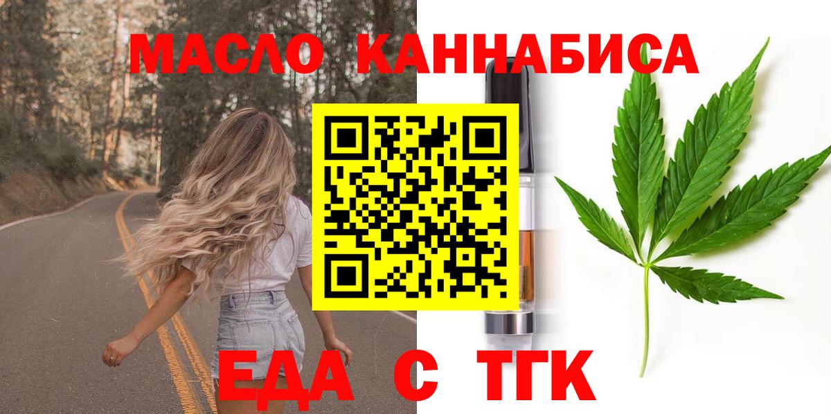 Ликино-Дулёво  Canna-Cookies конопля  Вход с VPN 