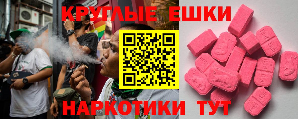 Ликино-Дулёво  Экстази 280 MDMA  ЭКСТАЗИ 280 MDMA  ЭКСТАЗИ  Вход с VPN 