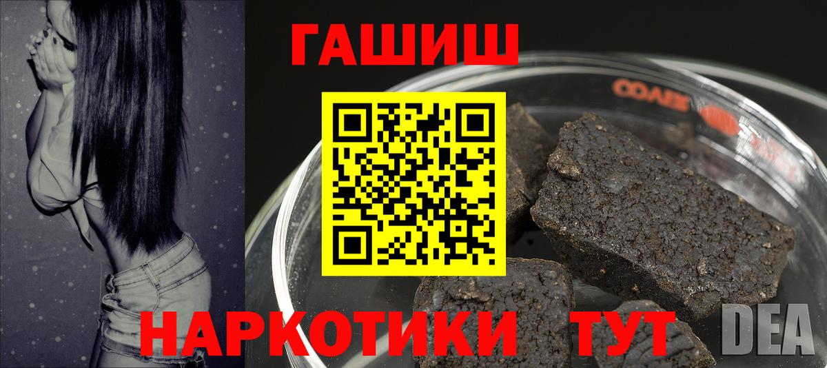 Гашиш убойный Ликино-Дулёво