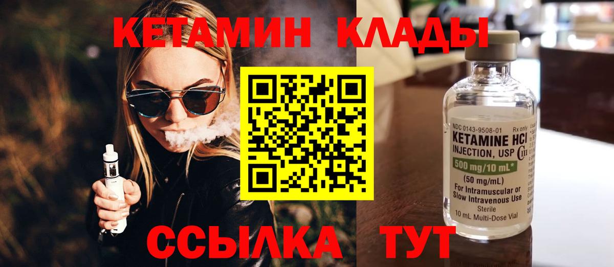 ГАШ Ликино-Дулёво