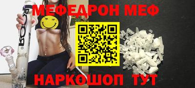 первитин Гатчина