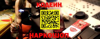 скорость Гай