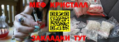 первитин Гатчина