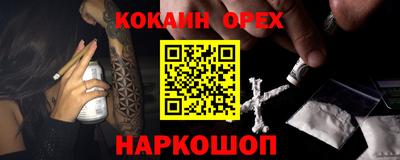 скорость Гай