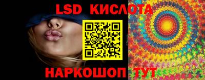 скорость Гай