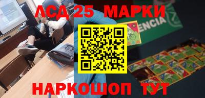скорость Гай