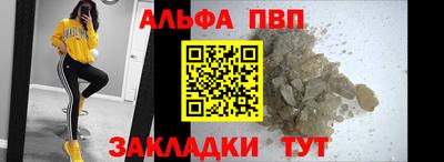первитин Гатчина