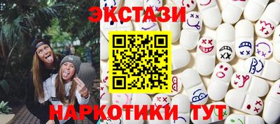 скорость Гай