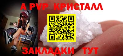 скорость Гай