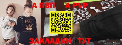 скорость Гай