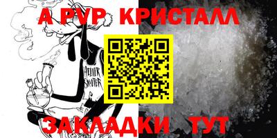 первитин Гатчина