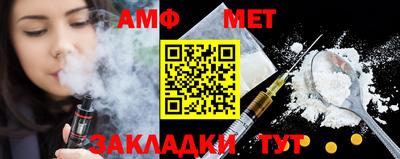 скорость Гай