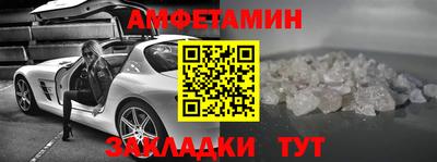 альфа пвп VHQ Донской