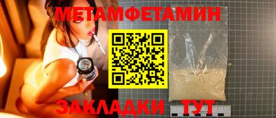 мяу мяу мука Гагарин