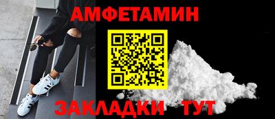мяу мяу мука Гагарин