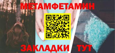 мяу мяу мука Гагарин