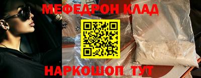 скорость Гай