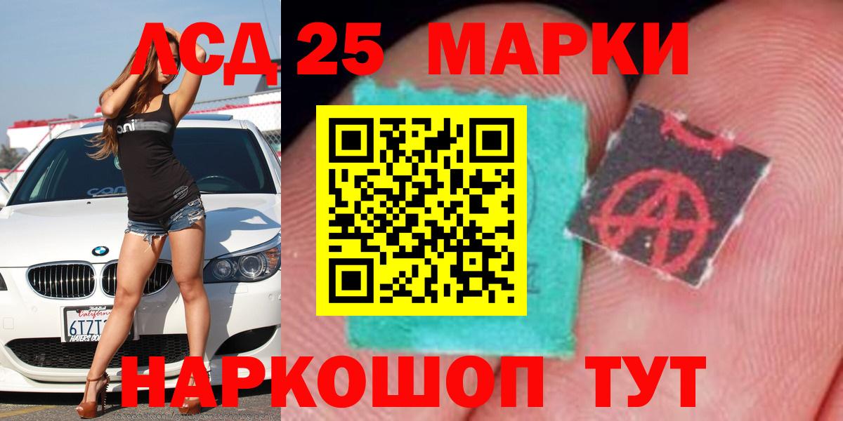 Лсд 25 экстази кислота Ликино-Дулёво