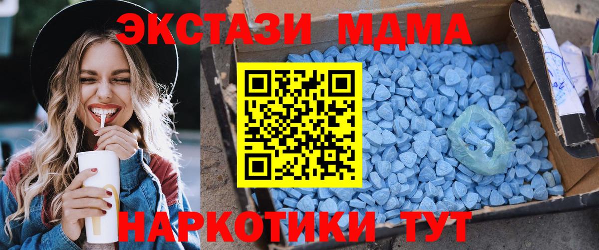 МДМА Molly  МДМА молли  Вход с VPN  Ликино-Дулёво 