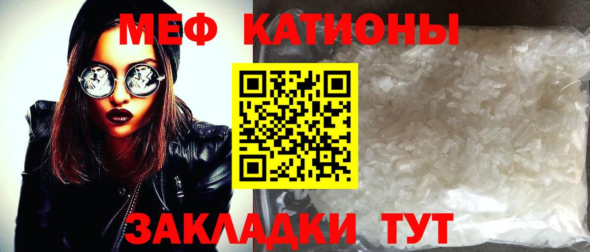 Ликино-Дулёво  МЕФ мука  где купить наркотик  Меф кристаллы  Вход с VPN 