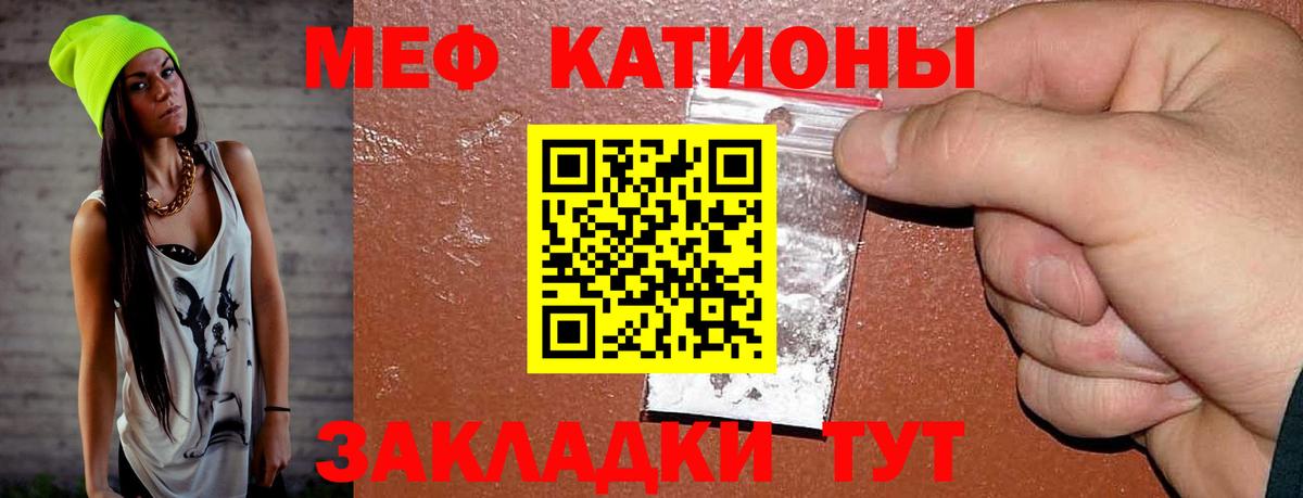 МЕФ Ликино-Дулёво