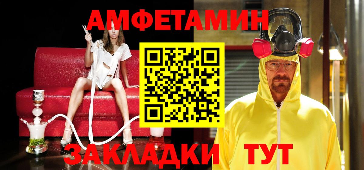 МЕТАМФЕТАМИН витя  Вход с VPN  Ликино-Дулёво 