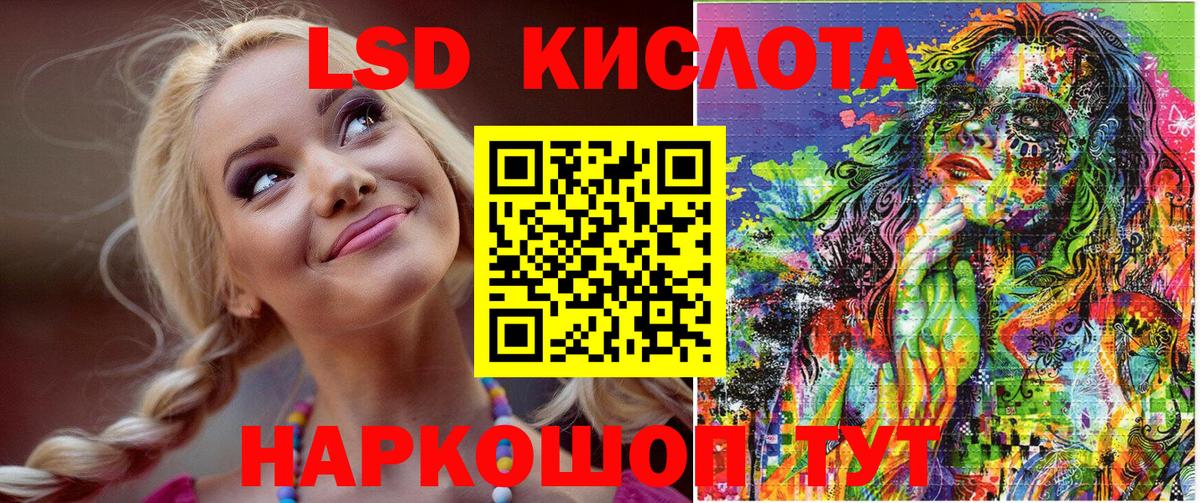 Марки 25I-NBOMe 1500мкг Ликино-Дулёво