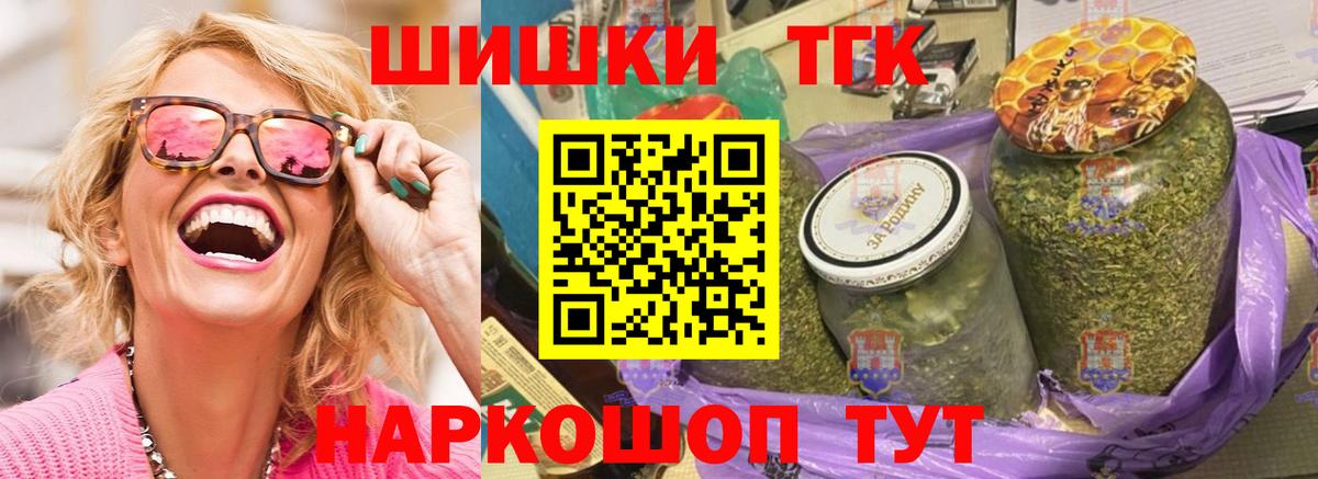 Конопля конопля  Вход с VPN  Ликино-Дулёво  Бошки марихуана план 