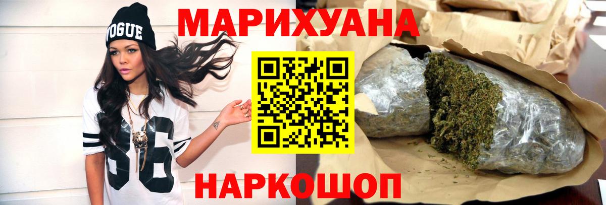 Канабис OG Kush Ликино-Дулёво